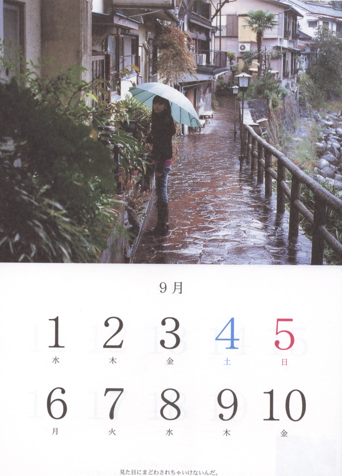 [唯美写真] 长泽雅美 Masami Nagasawa《長澤まさみカレンダ》